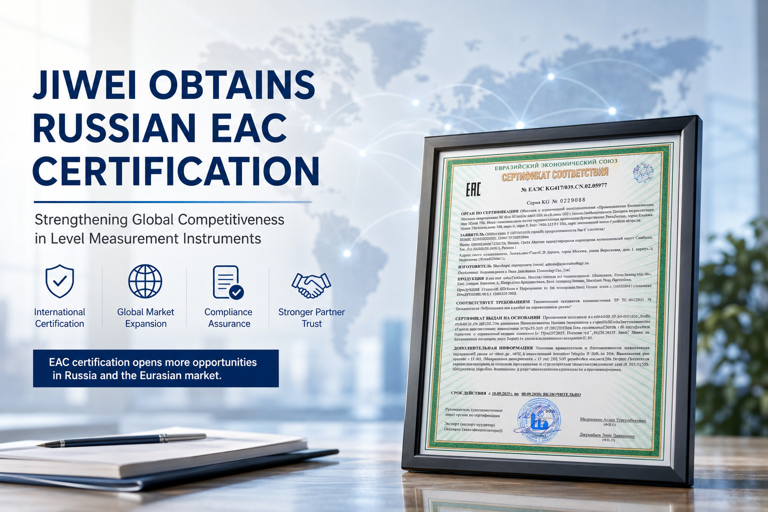 Jiwei Obtains Russian EAC Certification