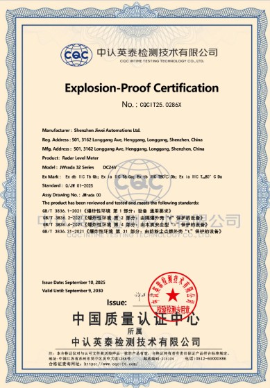 Application Case of the JWrada-32 Radar Level Meter for Methanol Tank Level Measurement