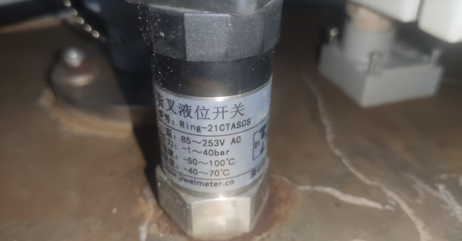 How to Choose a Compact Level Switch: Ring-21 Tuning Fork Level Switch Applications and Selection Guide